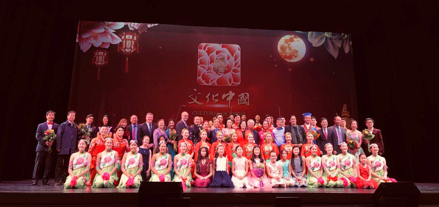 Minnesota Moon Festival