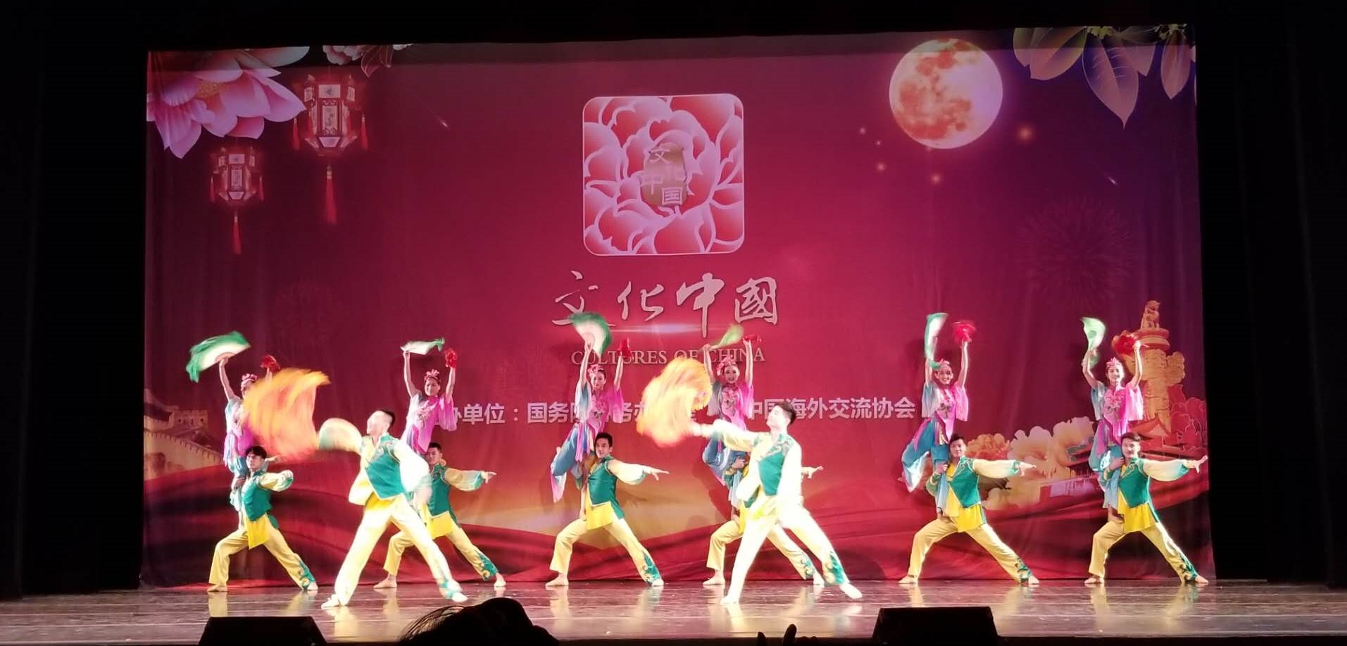 Minnesota Moon Festival